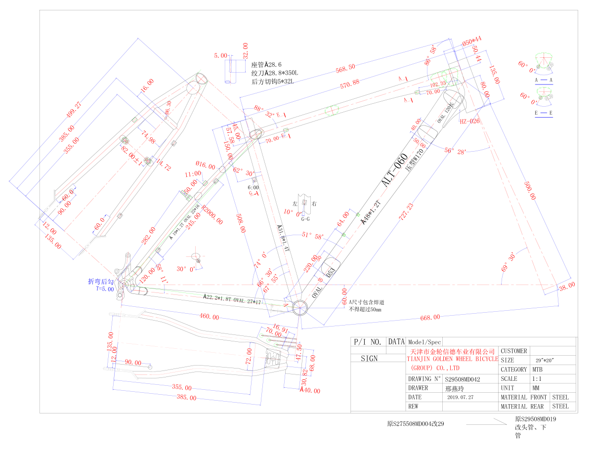 S.RAM rc28m220m31tro1344vis bla291 2022